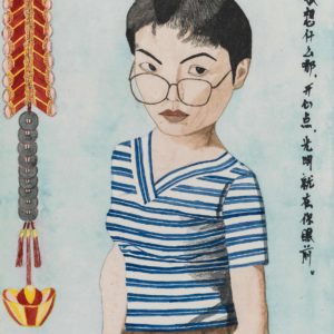 Shao Bingfeng, Untitled, 2011, coloured pencil and ink on paper, 43 x 33 cm